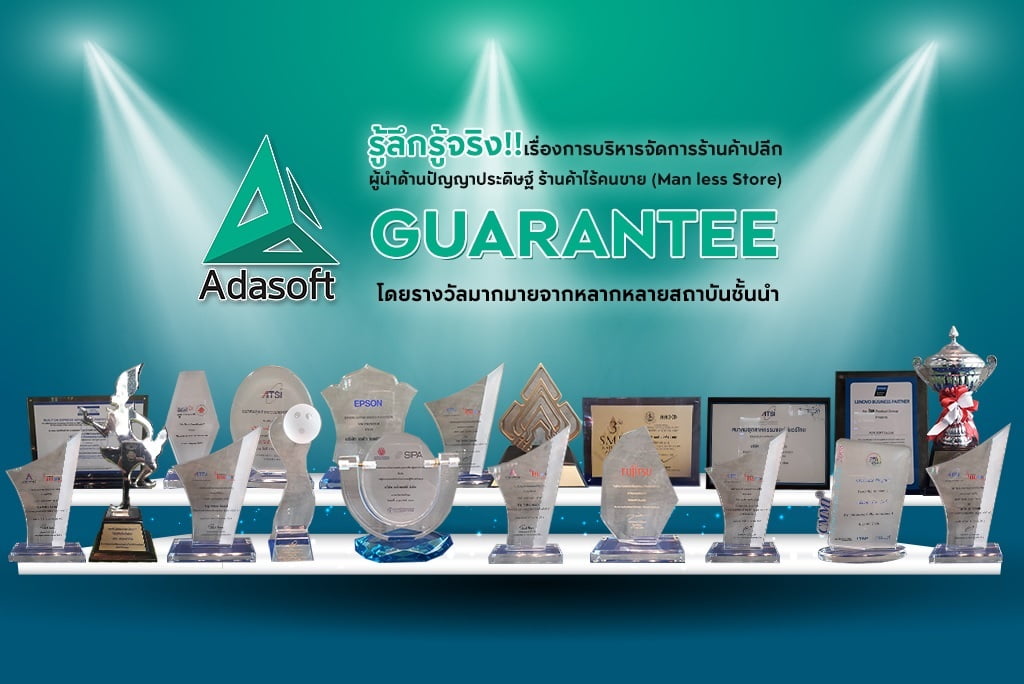 adapos-guarantee-th